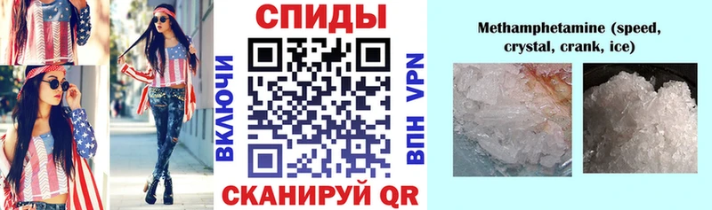 Амфетамин Розовый  Усть-Кут 