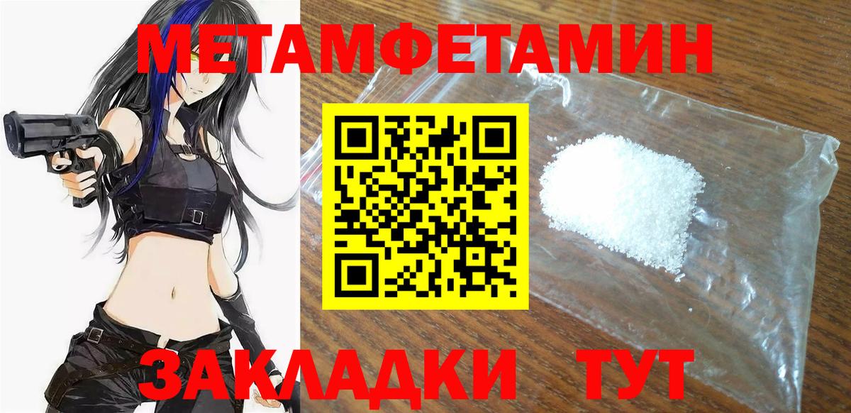 Amphetamine 98% Усть-Кут
