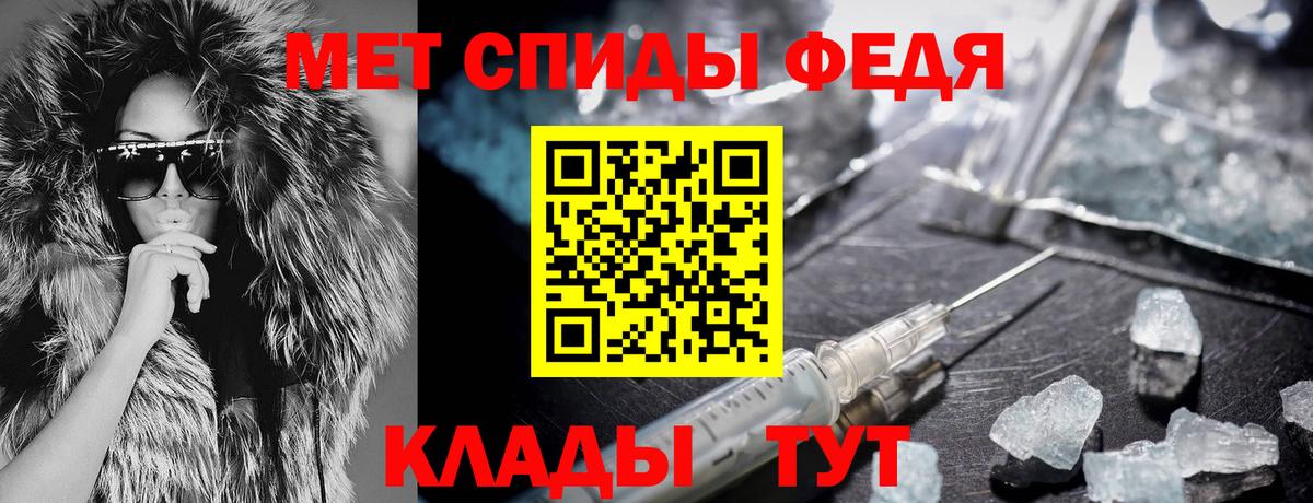Усть-Кут  Амфетамин VHQ  Вход с VPN 
