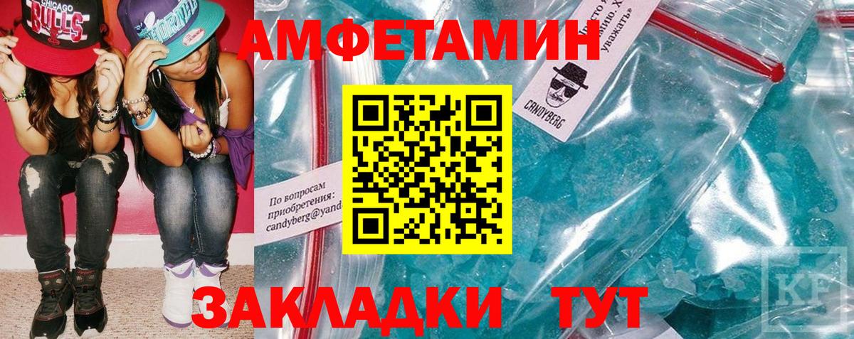 МАРИХУАНА  Вход с VPN  ГАШИШ  Усть-Кут  Кетамин  ГАШИШ  Меф МЯУ МЯУ кристаллы 