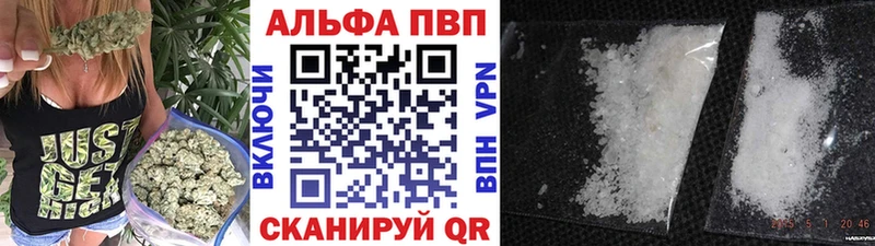 omg зеркало  цена наркотик  Усть-Кут  Alpha PVP мука 