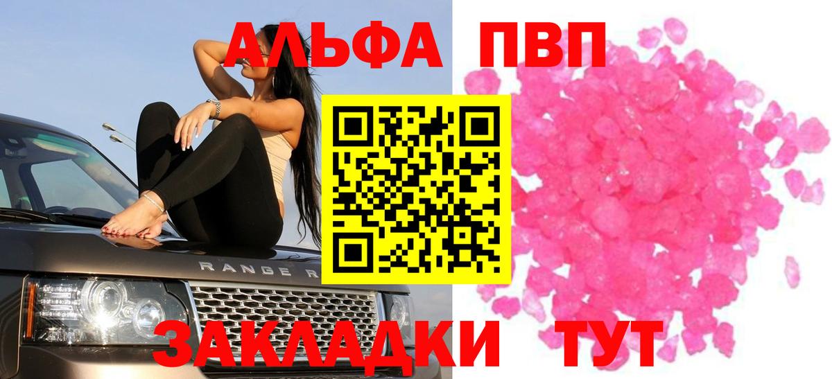 APVP СК Усть-Кут