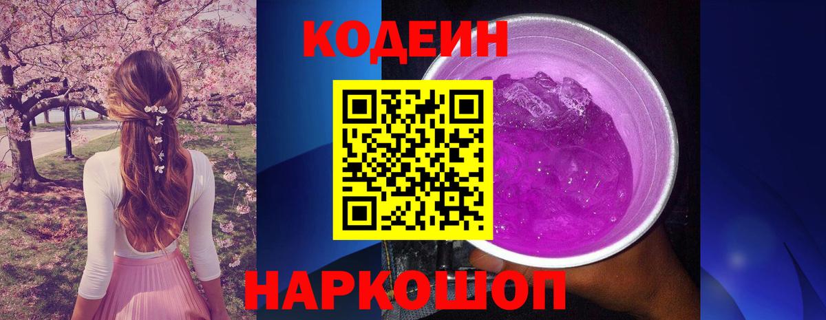 Метамфетамин Усть-Кут