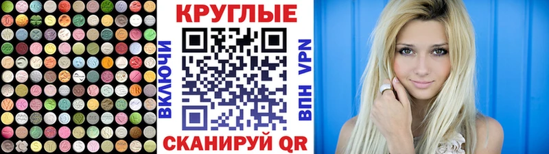 ЭКСТАЗИ таблы  Усть-Кут 