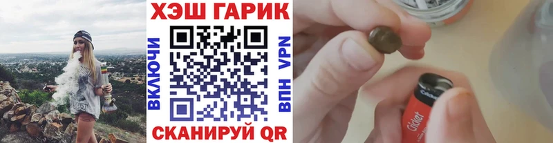 Гашиш 40% ТГК  где можно купить наркотик  Усть-Кут 