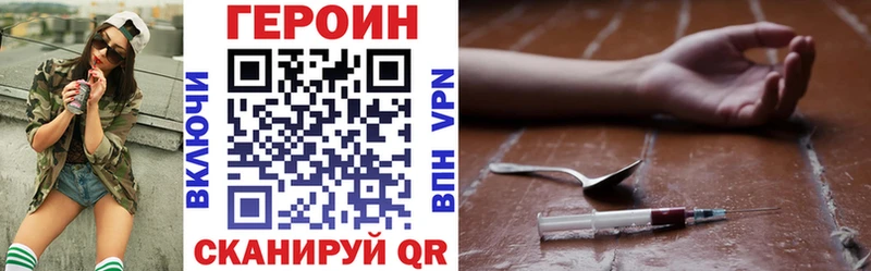 Героин афганец Усть-Кут