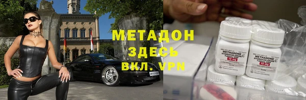 амфетамин Козловка