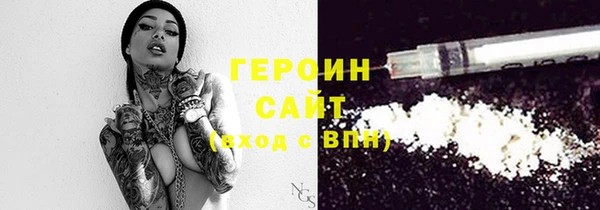 тгк Абаза