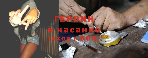 кокаин перу Абинск