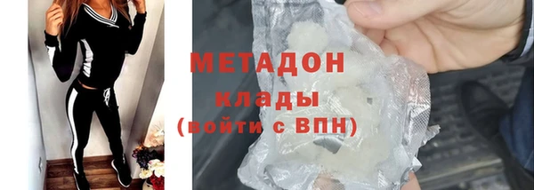 тгк Абаза