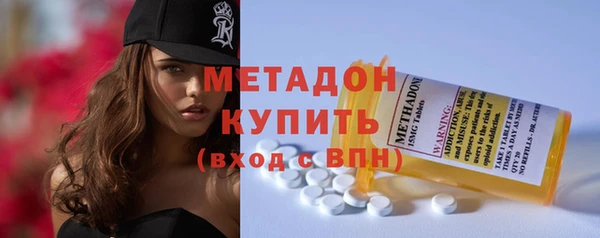 кокаин перу Абинск