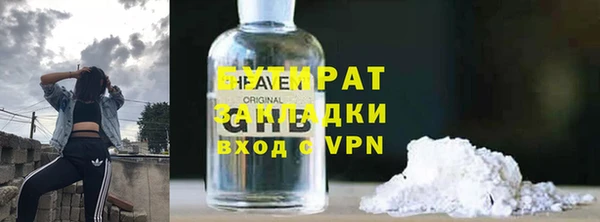 тгк Абаза