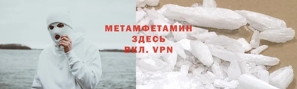 тгк Абаза