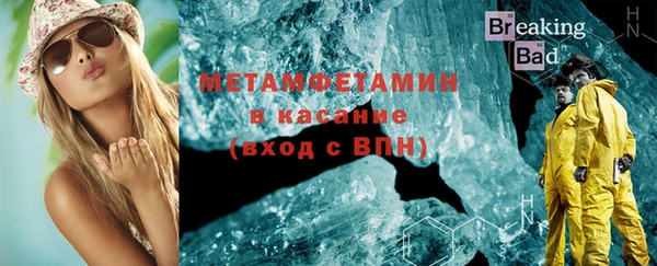 меф VHQ Абдулино
