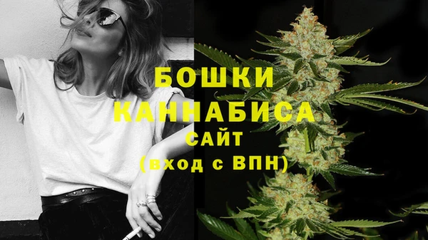 мефедрон мука Кодинск