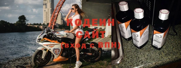 кокаин перу Абинск