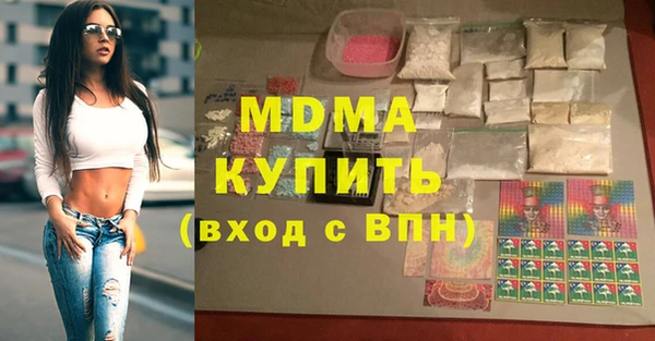 кокаин перу Абинск