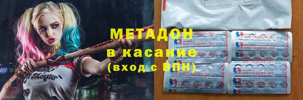 меф VHQ Абдулино