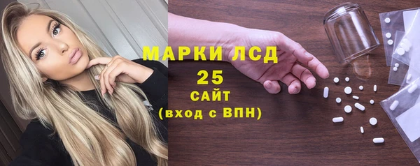 тгк Абаза