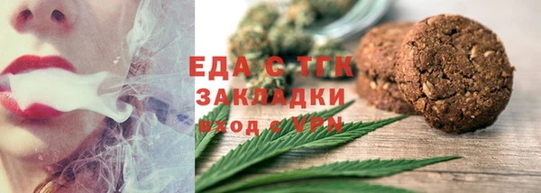 мефедрон мука Кодинск