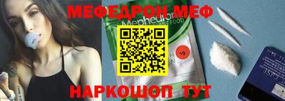 мескалин Ангарск