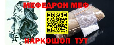 кокаин VHQ Анапа