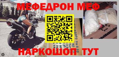 кокаин VHQ Анапа