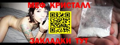 мескалин Ангарск