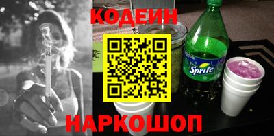 кокаин колумбия Анжеро-Судженск