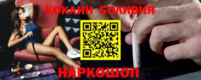 кокаин колумбия Анжеро-Судженск