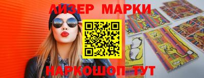 кокаин VHQ Анапа