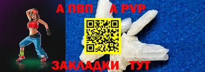кокаин VHQ Анапа