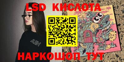 кокаин колумбия Анжеро-Судженск