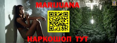 мескалин Ангарск