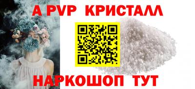 кокаин VHQ Анапа