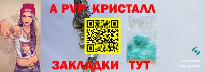 мескалин Ангарск