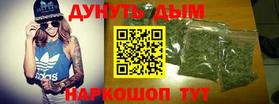 кокаин VHQ Анапа