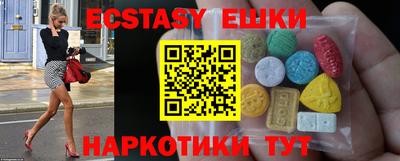 кокаин VHQ Анапа