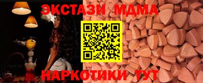 мескалин Ангарск