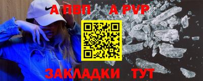 мескалин Ангарск