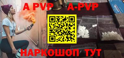 кокаин VHQ Анапа
