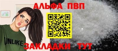 мескалин Ангарск