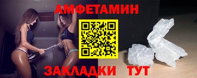 кокаин колумбия Анжеро-Судженск