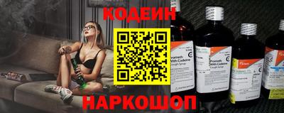 кокаин колумбия Анжеро-Судженск