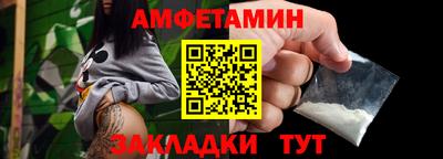 кокаин VHQ Анапа