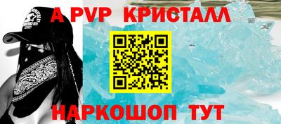 мескалин Ангарск