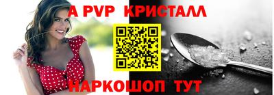 кокаин VHQ Анапа