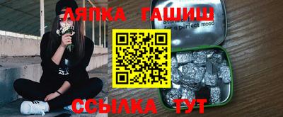 мескалин Ангарск