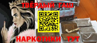 мескалин Ангарск