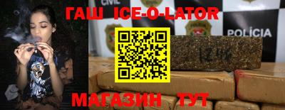 мескалин Ангарск